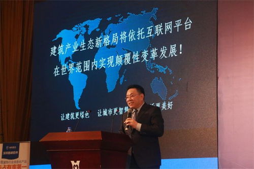 工業(yè)互聯(lián)網(wǎng)數(shù)據(jù)服務(wù)賦能廣西建筑裝飾行業(yè)——第二屆全國建筑裝飾行業(yè)信息化發(fā)展大會(huì)參會(huì)側(cè)記