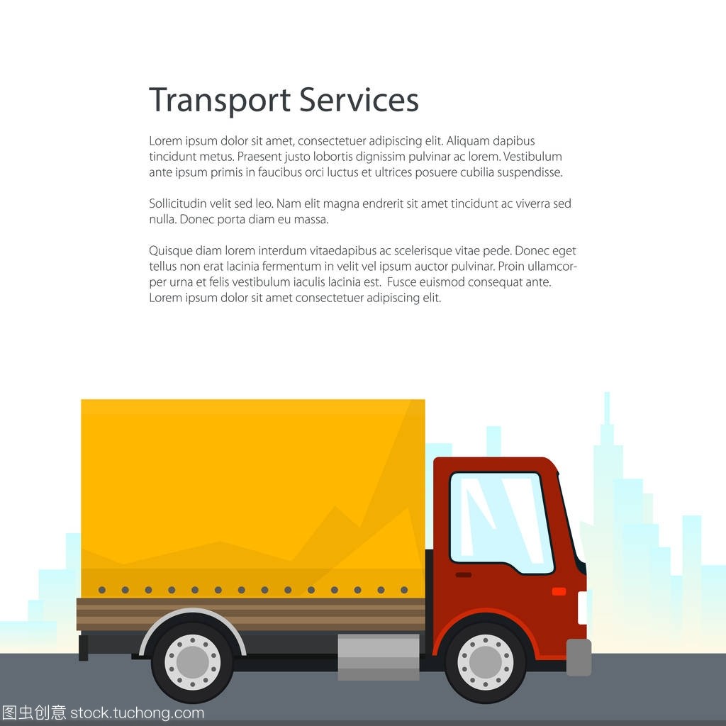 城市配送中的海報(bào)運(yùn)輸與貨物運(yùn)輸服務(wù)